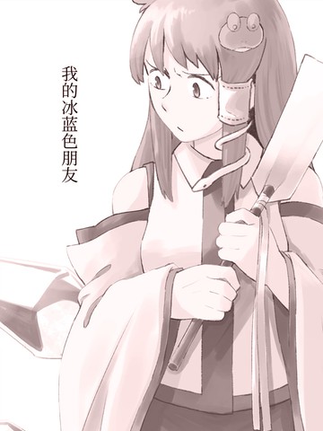 wuliandianfeng-pikapi