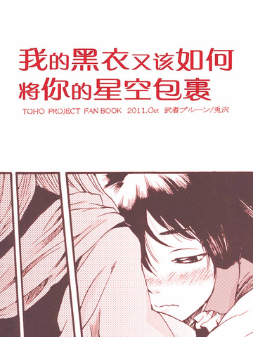 wuliandianfeng-pikapi