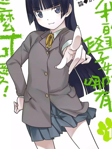 wuliandianfeng-pikapi