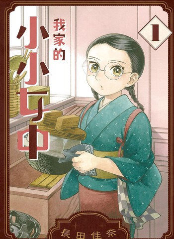 wuliandianfeng-pikapi