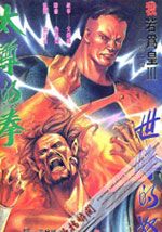 wuliandianfeng-pikapi