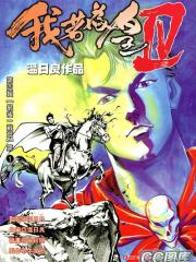 wuliandianfeng-pikapi