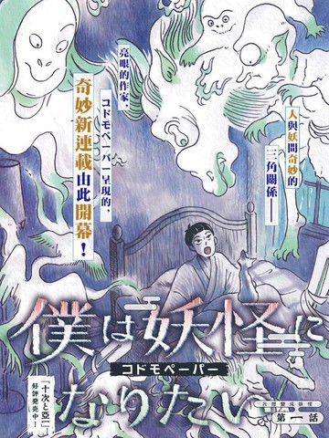 wuliandianfeng-pikapi