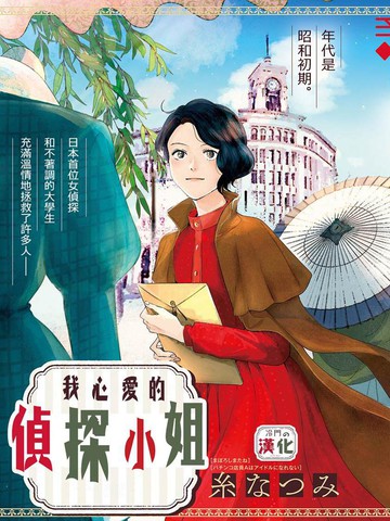 wuliandianfeng-pikapi