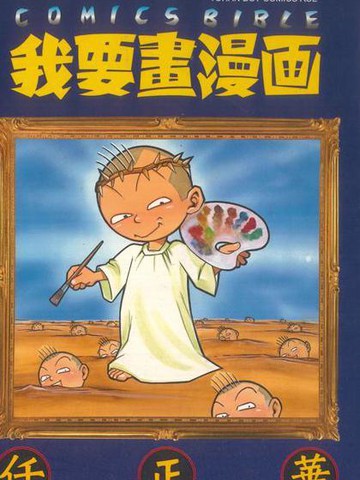 wuliandianfeng-pikapi