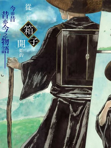 wuliandianfeng-pikapi