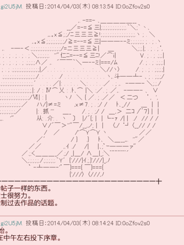 wuliandianfeng-pikapi