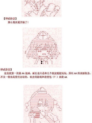 wuliandianfeng-pikapi