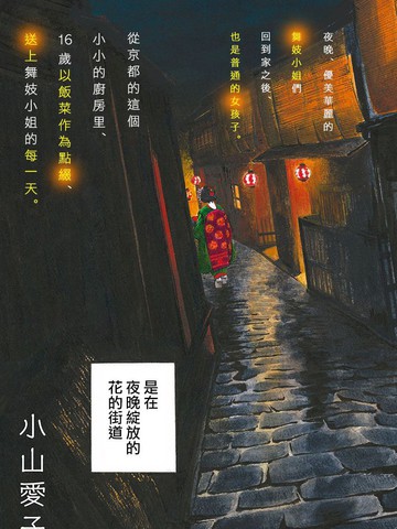wuliandianfeng-pikapi