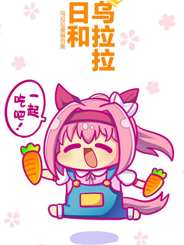 wuliandianfeng-pikapi