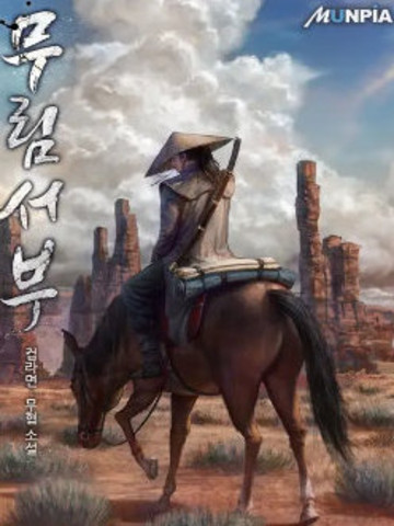 wuliandianfeng-pikapi