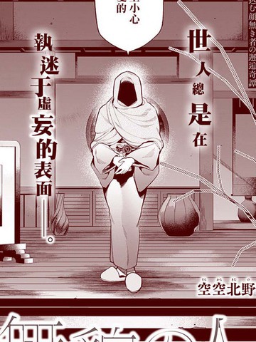 wuliandianfeng-pikapi