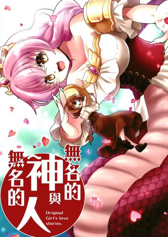 wuliandianfeng-pikapi
