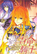 wuliandianfeng-pikapi