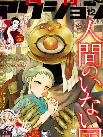 wuliandianfeng-pikapi