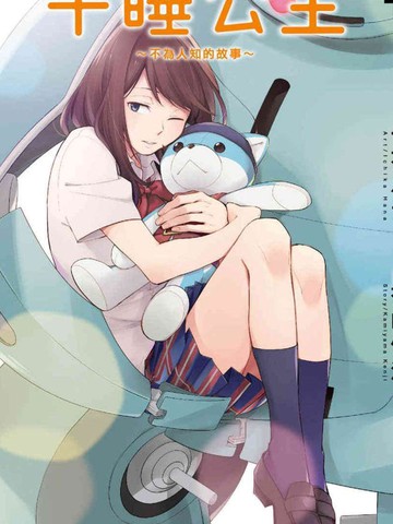 wuliandianfeng-pikapi
