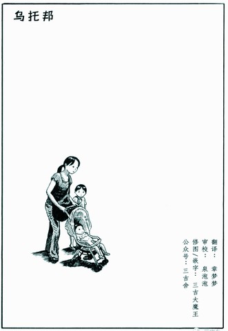 wuliandianfeng-pikapi