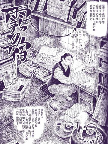 wuliandianfeng-pikapi