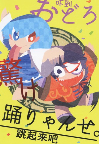 wuliandianfeng-pikapi