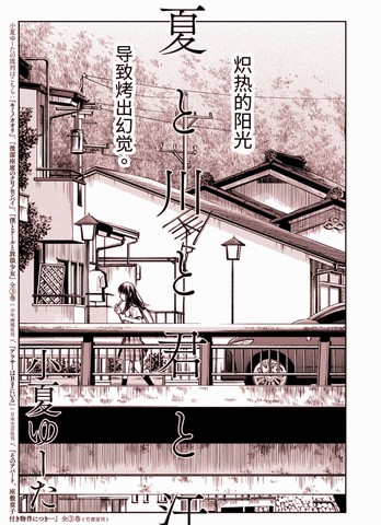 wuliandianfeng-pikapi