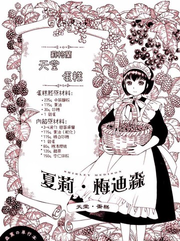 wuliandianfeng-pikapi