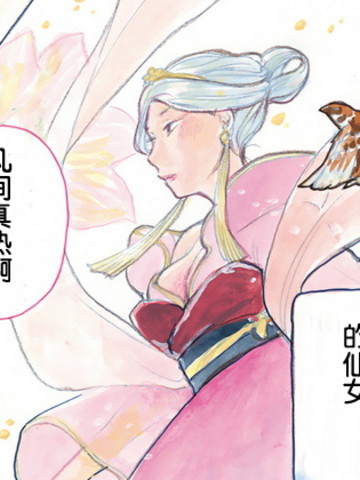 wuliandianfeng-pikapi