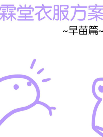 wuliandianfeng-pikapi