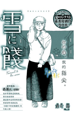 wuliandianfeng-pikapi