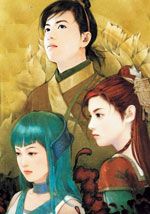wuliandianfeng-pikapi