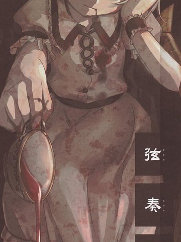 wuliandianfeng-pikapi