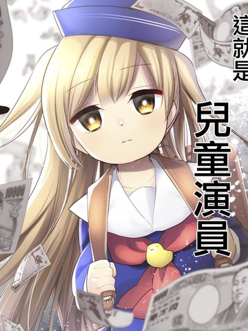 wuliandianfeng-pikapi