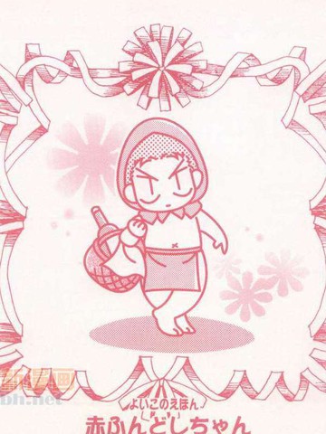 wuliandianfeng-pikapi