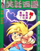 wuliandianfeng-pikapi