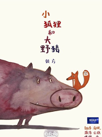 wuliandianfeng-pikapi