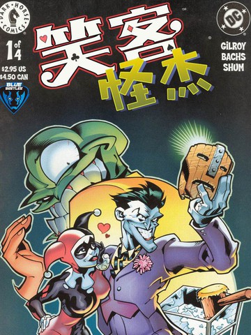 wuliandianfeng-pikapi