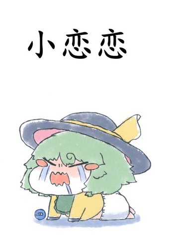 wuliandianfeng-pikapi
