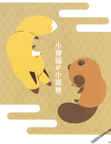 wuliandianfeng-pikapi