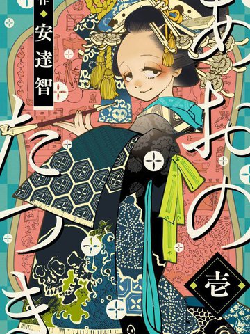 wuliandianfeng-pikapi