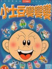 wuliandianfeng-pikapi
