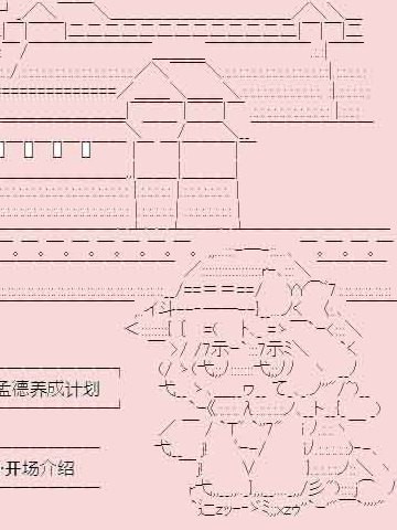wuliandianfeng-pikapi