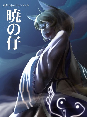 wuliandianfeng-pikapi