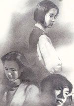 wuliandianfeng-pikapi