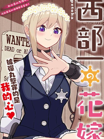 wuliandianfeng-pikapi