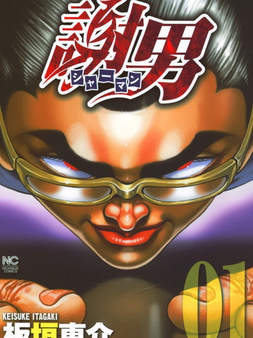 wuliandianfeng-pikapi