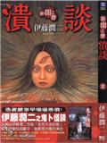 wuliandianfeng-pikapi