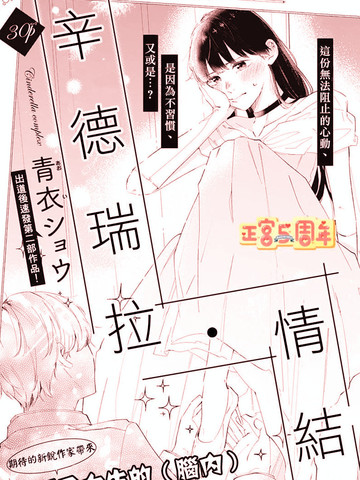 wuliandianfeng-pikapi