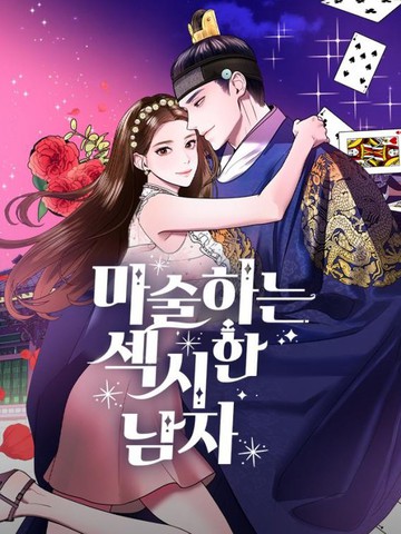 wuliandianfeng-pikapi