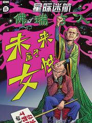 wuliandianfeng-pikapi