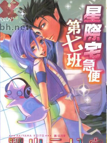 wuliandianfeng-pikapi