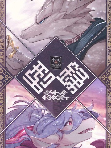 wuliandianfeng-pikapi